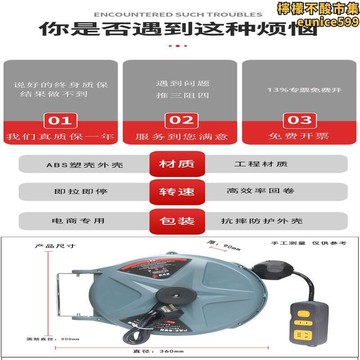 插汽修插板捲線器收縮接線板鼓懸掛式盤線鼓