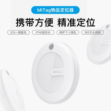 MiTag定位器Findmy防丟器平替定位寵物走失AirTag平替MiLi【宜家良品百貨】