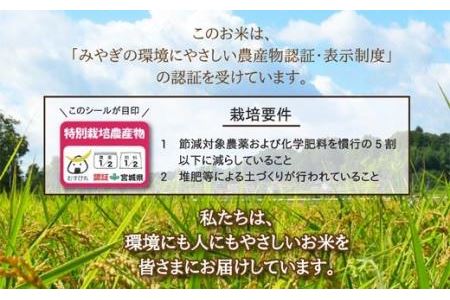 「ごちそう定期便」（お米・加工品・野菜3ヶ月コース）