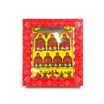 【祭祀用品】七娘媽 七夕拜拜專用品 祭祀 拜拜