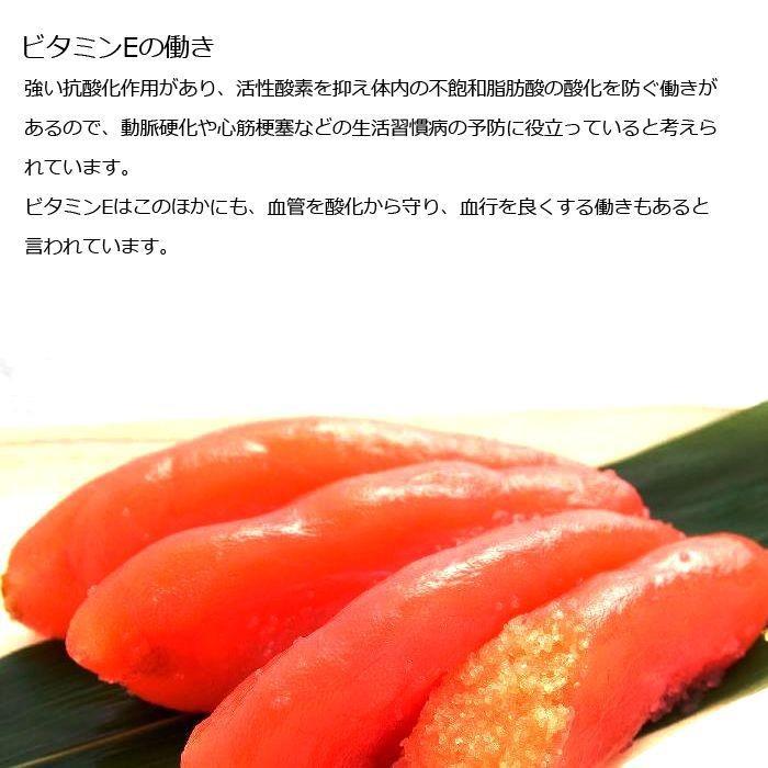 お歳暮 ギフト 北海道 辛子明太子 最高級 明太子 300g 送料無料 化粧箱 （低塩分 減塩）