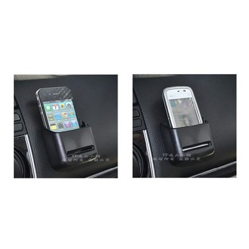 【逸品汽車百貨】小型 車用置物盒 黏貼型 手機座 手機架 雜物盒 票據 菸盒 眼鏡收納 小屏幕手機適用