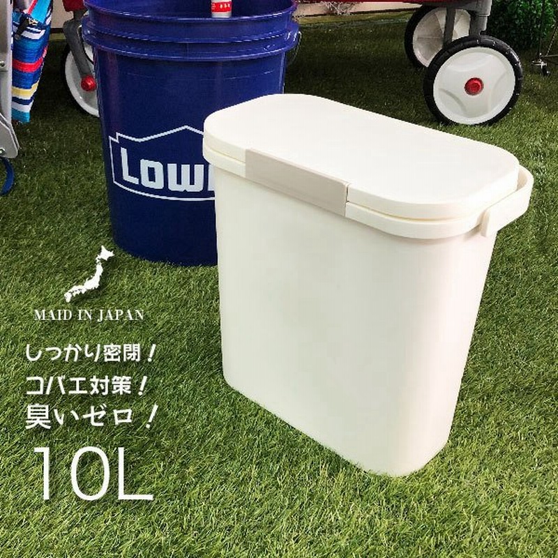臭いがもれない コバエ対策に最適 小型 パッキンペール 10l Rsd 73 ゴミ箱 キッチン ダストボックス おしゃれ 清潔 シンプル ふた付き 軽量 屋外 屋内 ゴミ分 通販 Lineポイント最大0 5 Get Lineショッピング