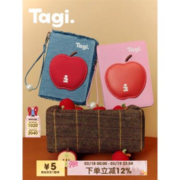 Tagi.《蘋蘋安安》牛仔流蘇旅行護照夾收納包禮物證件卡包