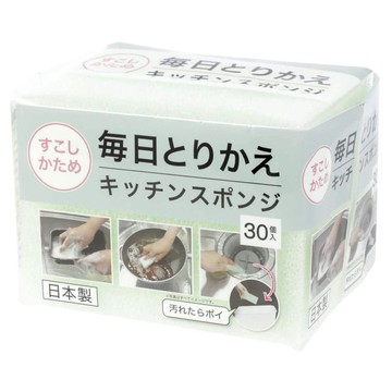 【DECO HOME商品】每日替換清潔海綿 30P GR(DH) NITORI宜得利家居