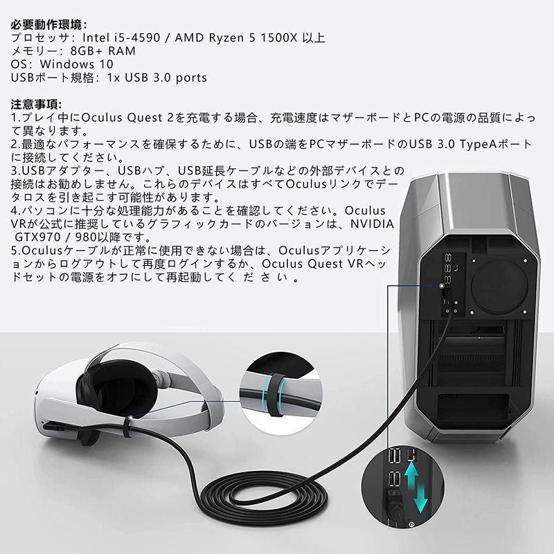 Oculus Quest 2用ケーブル (3m) LpoieJun Oculus Link用 USB 3.1 Type