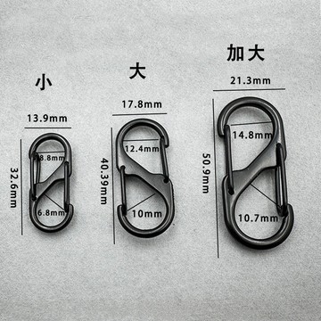 💥免運！🌈臺灣有貨💥S型雙頭掛鈎書包掛扣玩偶鑰匙扣配件diy 材料包羊眼釘龍蝦扣掛件