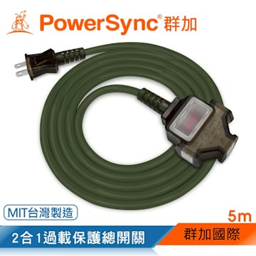 【PowerSync 群加】2P 一擴三插工業用動力延長線/軍綠/5M(TU3C5050)