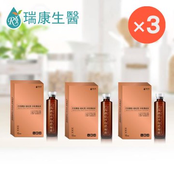 【瑞康生醫】巴西蘑菇子實體萃取濃縮液15ml/瓶，15瓶/盒(共３盒)