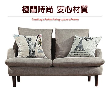 【綠家居】雪莉 現代透氣亞麻布二人座沙發(二色可選)