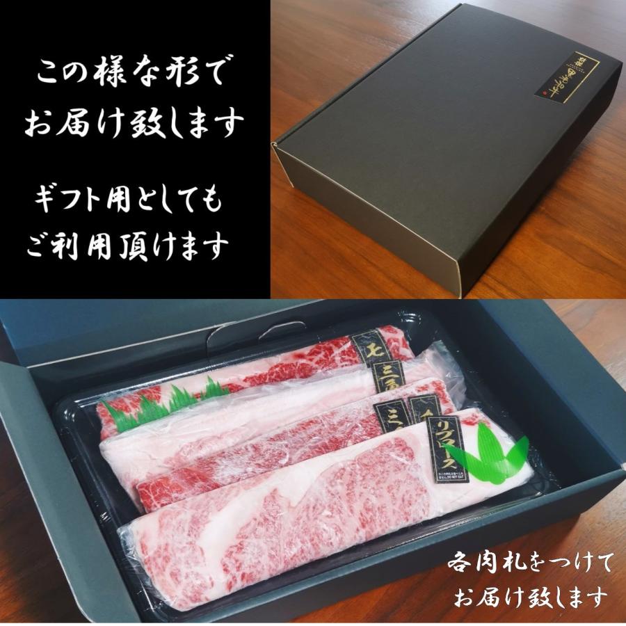 黒毛和牛 和牛 牛肉 肉 ロース A4 A5 ランク 霜降り スライス400g 母の日 プレゼント ギフト 孫 写真 誕生日 御中元 すき焼き しゃぶしゃぶ 焼肉 高級 3〜4人前