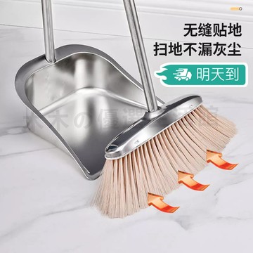 現貨🌸隔日達🌸家用掃把套裝單個簸箕質量好不鏽鋼組合掃帚笤帚室內戶外通用不銹鋼垃圾剷子 掃把 掃具 掃把組