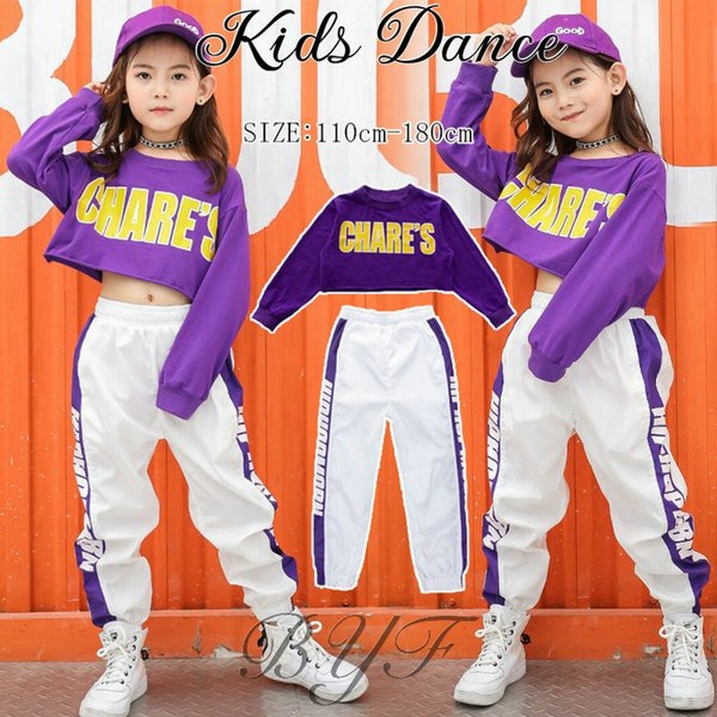 ダンスタンクトップ パープルシャツ ジャズダンス キッズ ダンス衣装 ヒップホップ ジャージ 原宿系 B系 Hiphop 体操服 演出服 ステージ衣装 練習着 おしゃれ 通販 Lineポイント最大get Lineショッピング