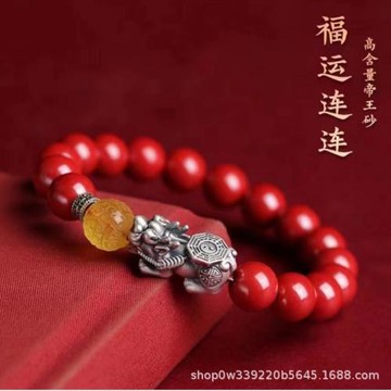 永韻原礦朱砂精品帝王砂 貔貅」朱砂含量高達95%以上搭配足銀貔貅