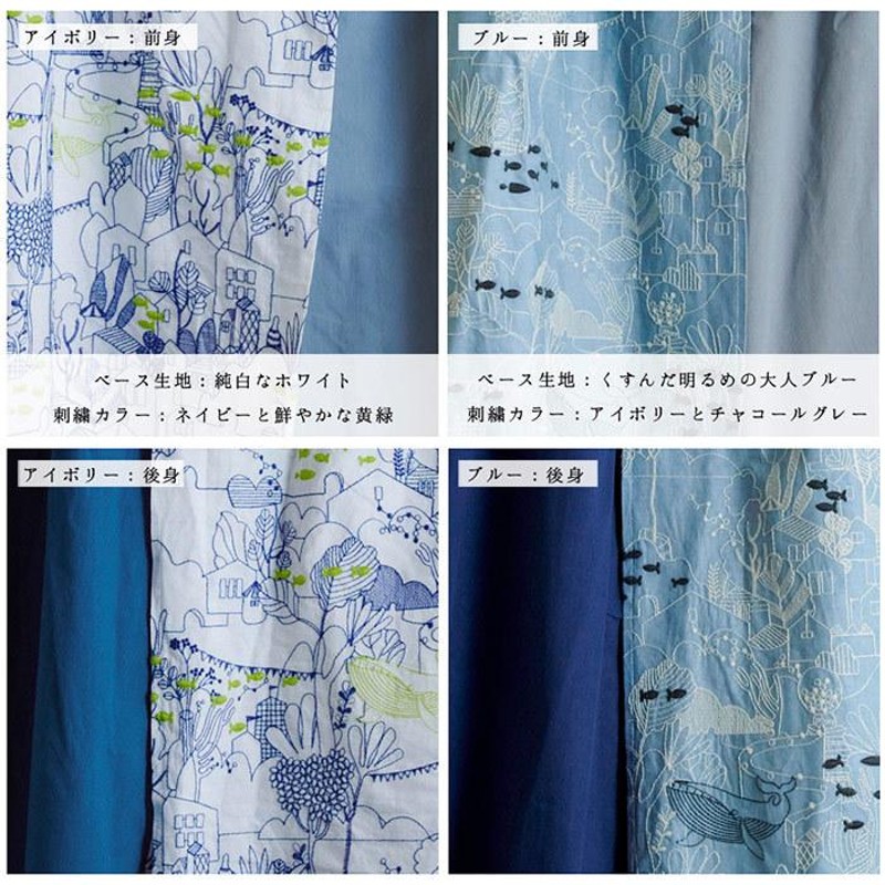 海街刺繍タックスカート レディース ボトムス 大人の ナチュラル