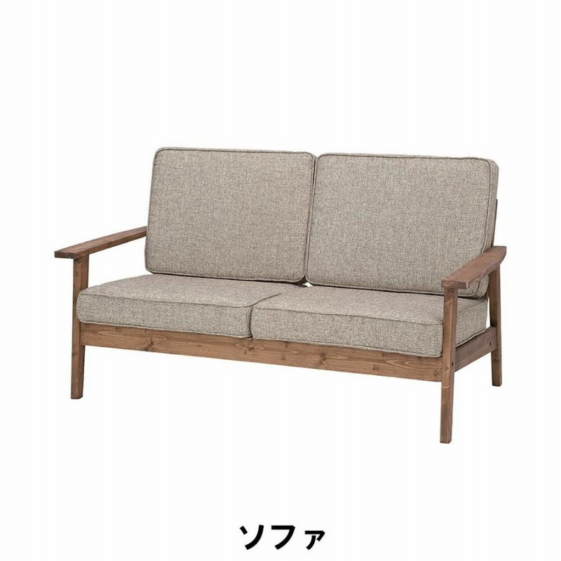 本日5000円値下げ！送料込に変更！無印良品 ソファー2.5シーター お