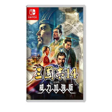 【Nintendo 任天堂】NS Switch 三國志 14 with 威力加強版 中文版