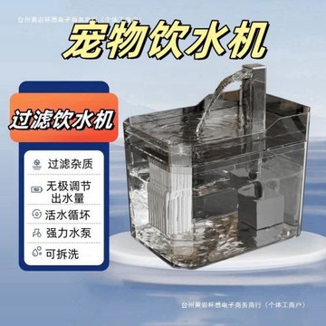 貓咪飲水機自動循環貓水碗大容量寵物狗狗喝水器飲水器喂水器貓碗