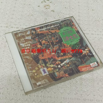 武俠帝女花 東方情懷音樂CD 經典武俠配樂 播放流暢 實拍圖 購買兩張免運 售出不退