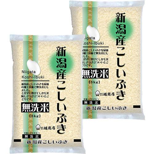 新米 堀商店 令和5年 無洗米 新潟こしいぶき10kg｜お取り寄せ つきたて 新米