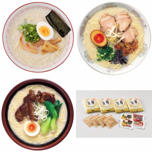 送料無料 九州ラーメンセット ×4   生麺 ノンフライ 久留米 鹿児島 熊本 お取り寄せ 通販 お土産 お祝い プレゼント ギフト おすすめ