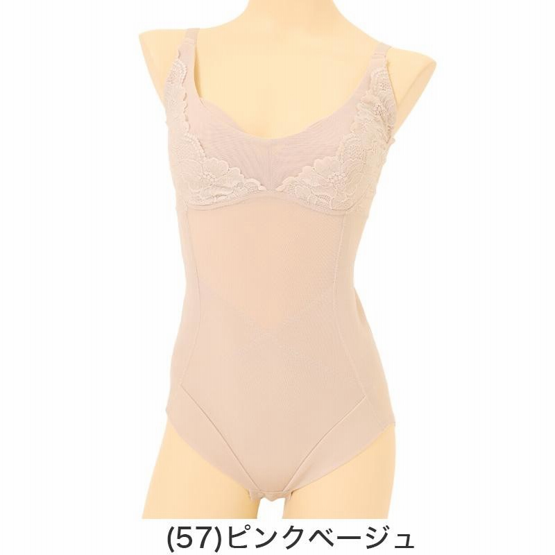 ボディースーツ 補正下着 A75〜C85 補整下着 補正 下着 インナー