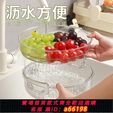 【台灣公司 可開發票】冰鎮果盤水果盤家用洗菜瀝水籃戶外客廳高顏值便攜零食堅果干果盤