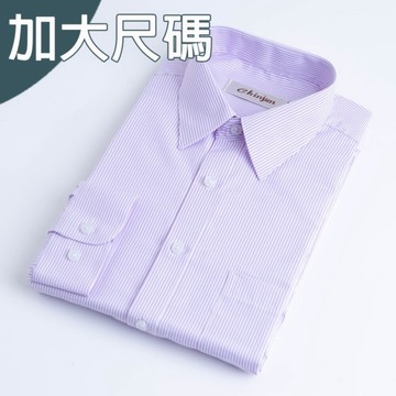 大尺碼【CHINJUN】勁榮抗皺襯衫-長袖、白底紫線條紋、18.5吋、19.5吋、20.5、2014-4L 台灣現貨 男襯衫
