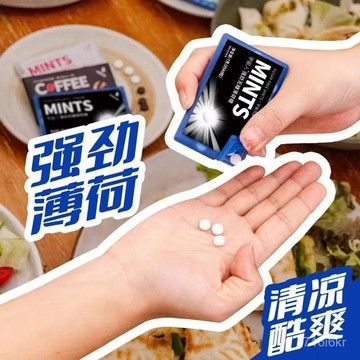 【卡片裝薄荷糖】無糖薄荷糖 約49粒 隨身攜帶 小盒裝 含片 口腔清新