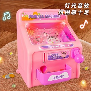 兒童打彈珠游戲機玩具女孩子益智游戲3到6歲男生日禮物彈球射擊機