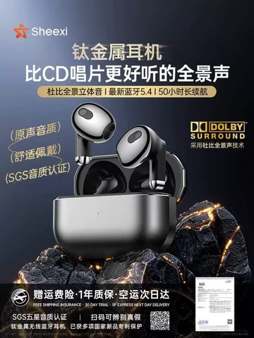 新品上市!!熱門爆品！！無線藍牙耳機2025新款適用安卓蘋果高音質半入耳降噪久戴不痛運動