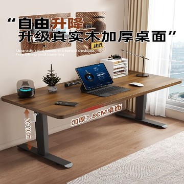 實木升降電腦桌 台式家用辦公桌 臥室簡易桌子 兒童學習桌 寫字桌子 工作台
