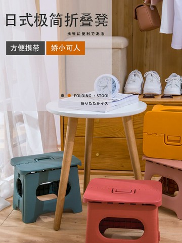 戶外折疊凳塑料椅子家用省空間馬扎凳子旅行露營便攜式釣魚小板凳