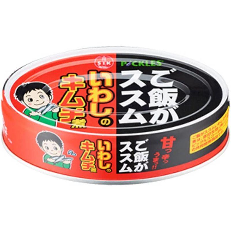 信田缶詰 ご飯がススム2種セット さばのキムチ煮・いわしのキムチ煮×各6缶