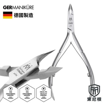 德國索尼根 Germanikure 旗艦級精鋼甘皮剪/指緣剪