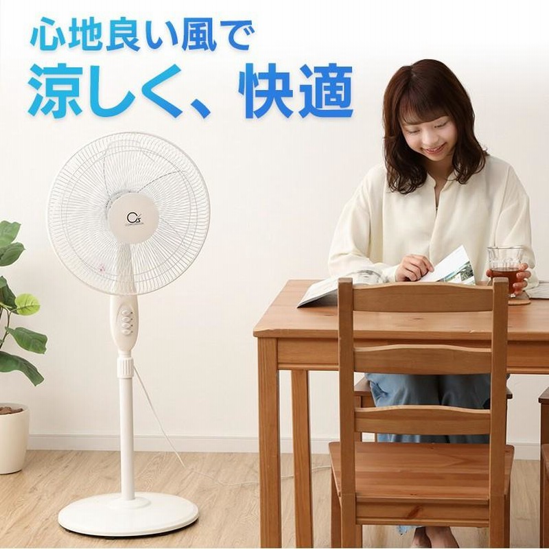 扇風機 リビング フロア扇 シンプル メカ式 メカ式扇風機 メカ式フロア 