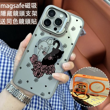 貓咪玫瑰 磁吸防摔殼 金屬鏡頭支架 磁吸手機殼 iPhone 17 16 15 14 13 12 11 Max 防摔殼