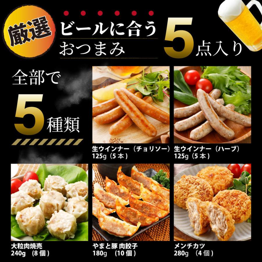 惣菜 おつまみ 5点 セット NS-M  [冷凍] 送料無料 お歳暮 御歳暮 2023 肉 食品 内祝い ギフト 食べ物 詰め合わせ お取り寄せグルメ お肉 お肉セット