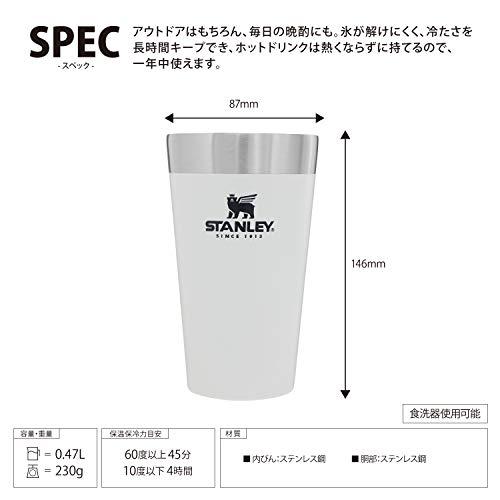 STANLEY(スタンレー) 新ロゴ スタッキング真空パイント 0.47L ホワイト 保温 保冷 ビール タンブラー アウトドア スポーツ観戦 保証