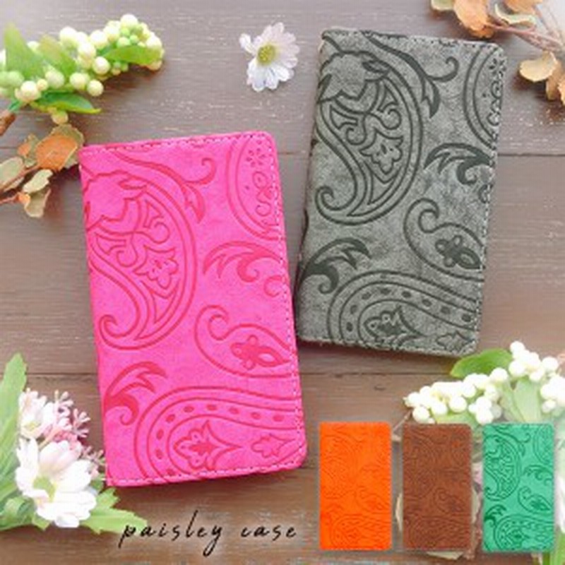 Aquos Sense 2 Sh 01l Shv43 Sh M08 ペイズリー ケース カバー 手帳 手帳型 Shv43ケース Sh01lケース Shm08ケース Sh01l Shm08 通販 Lineポイント最大1 0 Get Lineショッピング