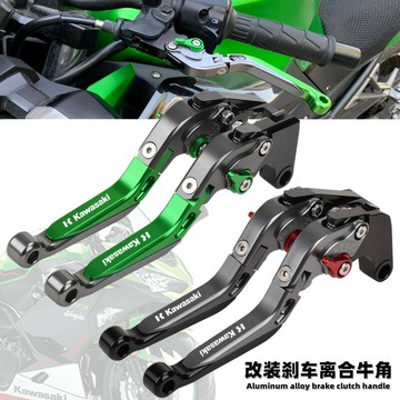 【可開發票】 宅配到府 機車配件適用川崎小忍者250 ninja300/400 Z125/250/X300改裝剎車牛角離合~優樂悅