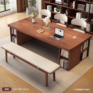 HappyLife 加厚實木大板收納書桌 160公分 Y11670