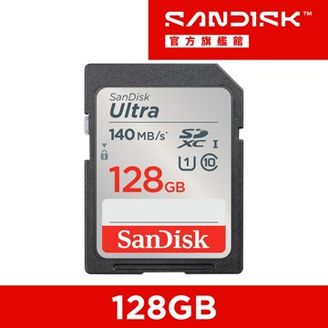 SanDisk Ultra SDXC UHS-I 128GB 記憶卡 140MB/s (公司貨)