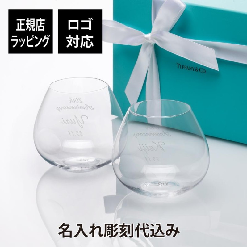 ティファニー Tiffany エルサ・ペレッティ サムプリント ブランデー