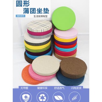 藤椅墊子圓坐墊榻榻米飄窗圓形椅子墊日式坐墊蒲團ins圓板凳坐墊