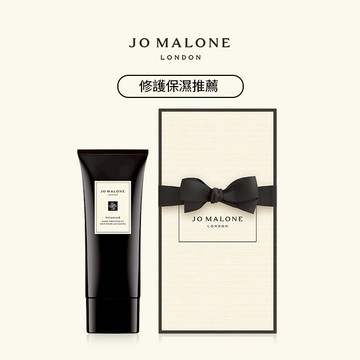 【Jo Malone London】維他命Ｅ滋潤護手霜 100ml