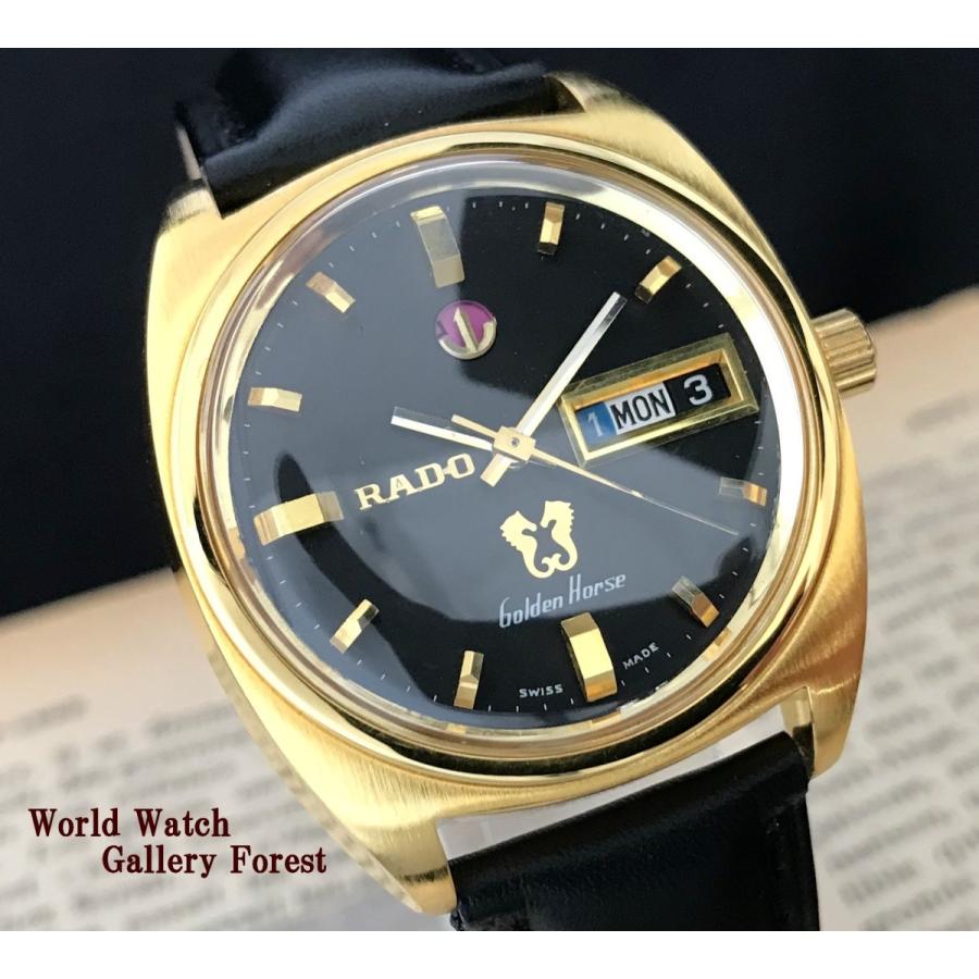 ラドー RADO ゴールデンホース デイデイト 25石 ヴィンテージ