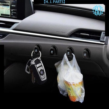 【臺灣出貨】車載掛鉤車內前排粘貼式掛鉤家車兩用隱形掛鉤多功能收納用品大全