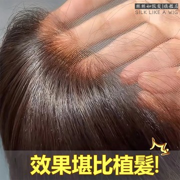 ✈️隔日到貨 夏季新品搶購 升級前額無邊 工人一針一針鉤織 補髮片 胎毛劉海 禿頂山羊角 補髮縫 一片式假髮 全真髮 女