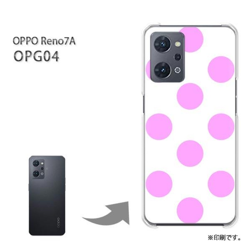 OPPO Reno7A OPG04 カバー ハードケース デザイン ゆうパケ送料無料 ドット(ピンク)/opg04-pc-new1891 |  LINEブランドカタログ